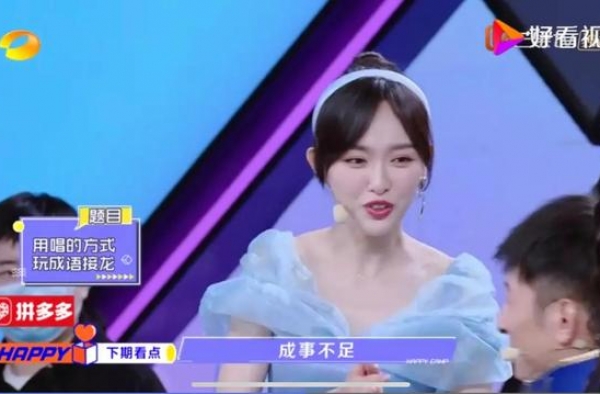 唐嫣产后首次参加综艺，状态太好了，网友：还是我们太穷了！