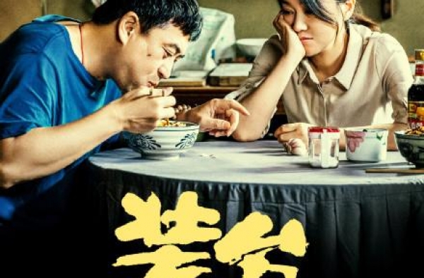 装台：一点笑容没有的八叔，却成了全剧最搞笑的角色
