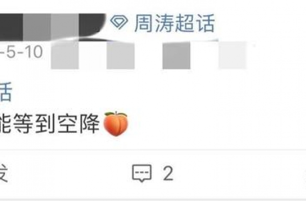 头条！周涛终于发微博了！她的第100条微博专聊这个纪录片
