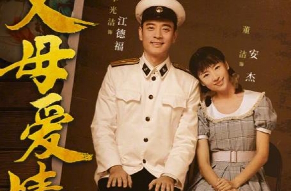 40岁董洁近照崩坏？再演少女被指不合适，法令纹明显太出戏