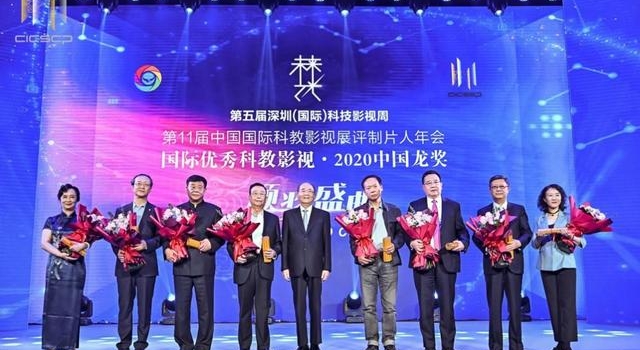 科教电影《外来生物防治》喜获全国三项影视类大奖