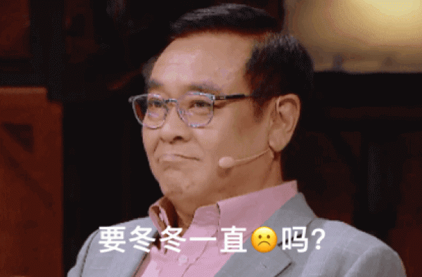 吃瓜吃到自己身上！郭敬明开杠尔冬升，反被骂到泪流满面