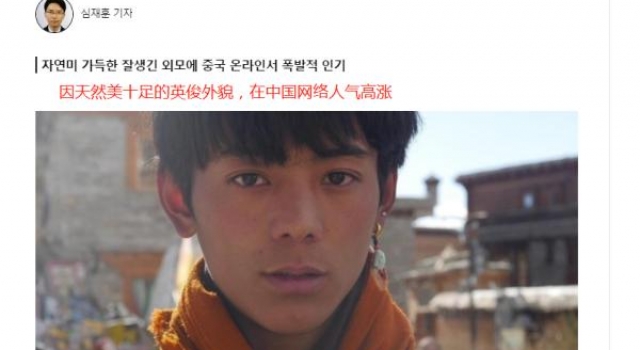 丁真火到了韩国：韩媒赞“天然美暖男”，网友因他吵翻