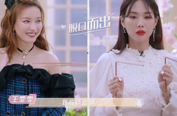 王霏霏谈未成团自称不甘心，择偶标准只有2个，谈恋爱前要先看手