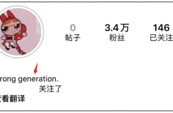 李嫣怪异举动引关注，深夜修改账号简介，疑似跟李亚鹏新恋情有关