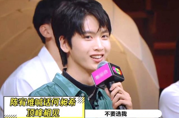 进这样的九强，胡杏儿，尴尬至极