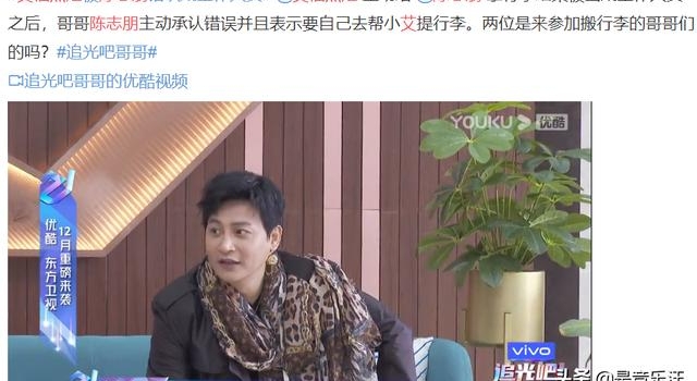 《中国有嘻哈》季军，却要在别的节目受辱，中文说唱崛起还差得远