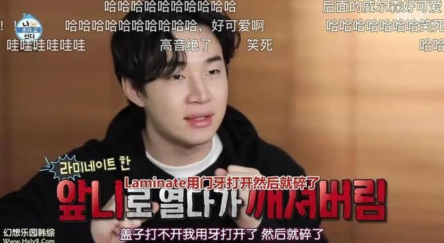 贵圈第一个当众摘“假牙”的男明星！网友：快把医生介绍给李佳琦