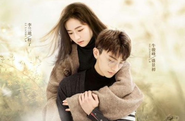 又一爱情剧来袭，男女主高颜值，网友：追定了