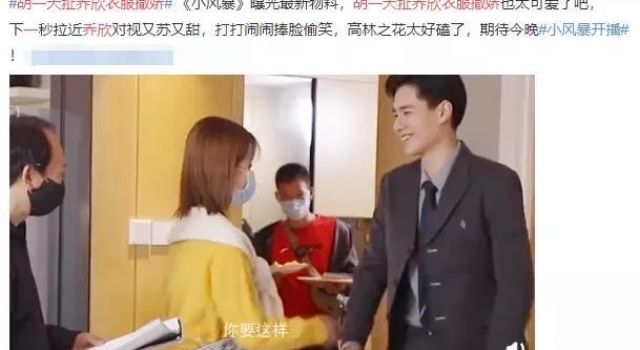 哈妮克孜得罪前辈被打压？