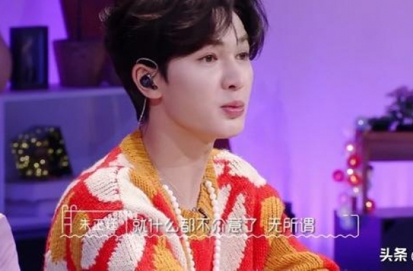 伊能静从未在秦昊面前换过衣服，这神秘感也保持的太强了吧