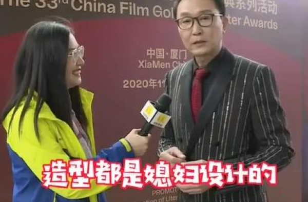 吴刚走红毯秀恩爱，和发妻相识34年是珍珠婚，俩人却常忽视儿子