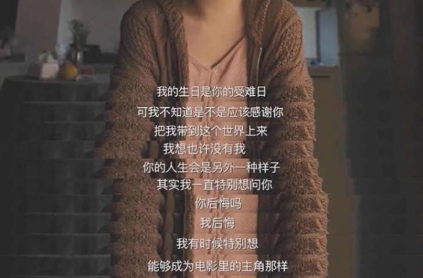 杨紫爆哭上热搜：“爸爸出轨后，妈妈用了一辈子来惩罚自己”