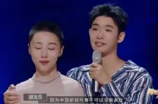 怀孕还在跳舞的谢欣，用舞蹈征服了张艺兴、金星，太酷了