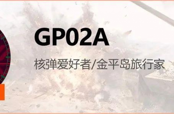 战车溯源：成为电影明星的德国重坦 身世颇为曲折