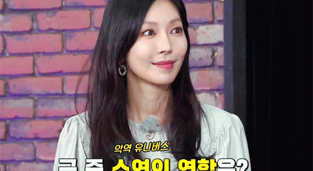 金素妍出演《Running Man》，颠覆形象，直呼没想到
