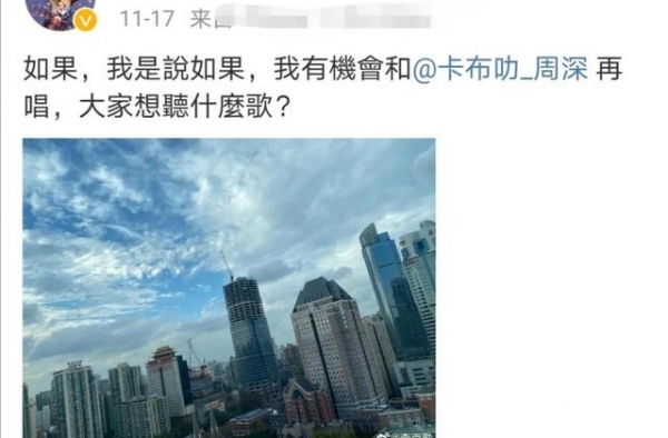 勤深深合体，唱了两首歌，《我们的歌2》这一期收视要爆