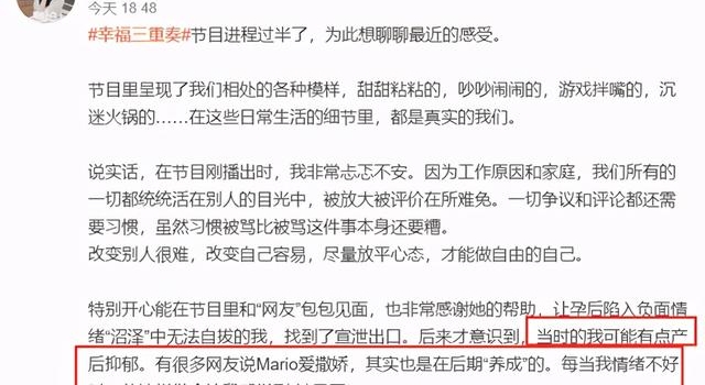刘璇生子后崩溃，袁咏仪生完孩子想离婚，明星有钱也难逃产后抑郁