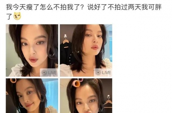 辛芷蕾发自拍称：我可太瘦了，好烦恼，网友：这背不拔罐可惜了