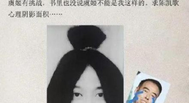 姜文：刘晓庆成就了我，周韵得到了完整的我