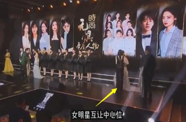 时尚盛典女星不易，谦让C位环绕拍摄，最终还要靠＂惨＂出位