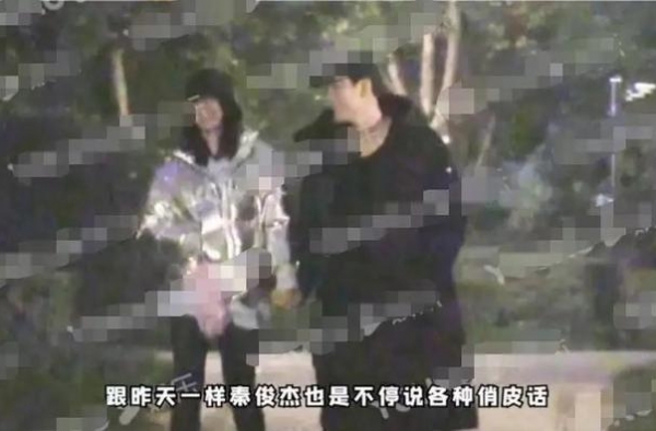 秦俊杰疑似恋情，两人亲密互动并同回住所，遭网友一片谩骂！