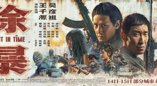 《除暴》狂收4.34亿，吴彦祖赚翻了，第二部已经开始写剧本了