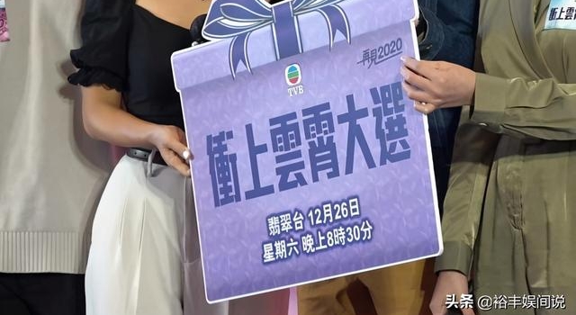黎燕珊26岁女儿太优秀！坚持做空姐无意入行，爸爸刘永三度离婚