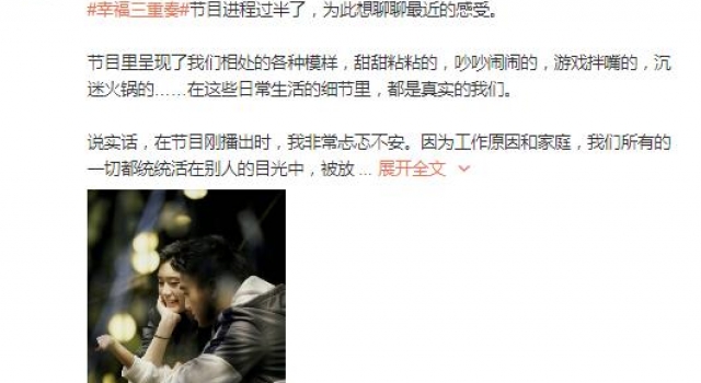 奚梦瑶首回应何猷君爱撒娇，称曾产后抑郁，老公用这种方式治愈她