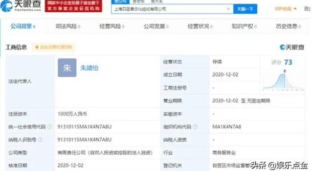 张艺兴成立文化经纪公司，王一博鞠婧祎等在内娱乐公司将面临危机
