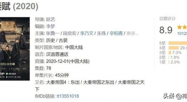放出9集冲上8.9分，国产剧终于又诞生一部口碑爆款