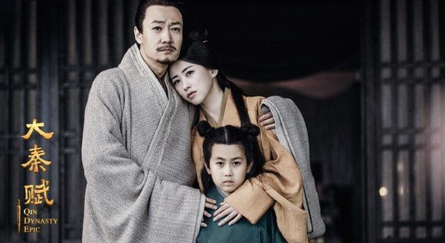 《大秦赋》：子楚生命中这四个女人，一个比一个厉害