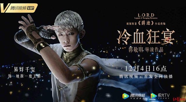 看郭敬明《冷血狂宴》开场，还以为这是易烊千玺主演的呢