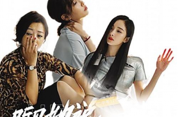 国内首部女性独白剧《听见她说》究竟“说”了什么