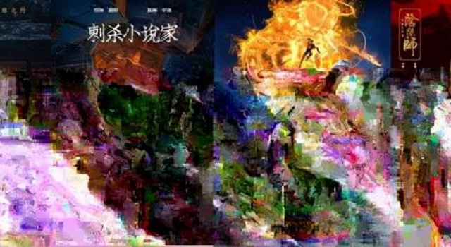 《赤狐书生》《冷血狂宴》联手打响贺岁魔幻第一枪？