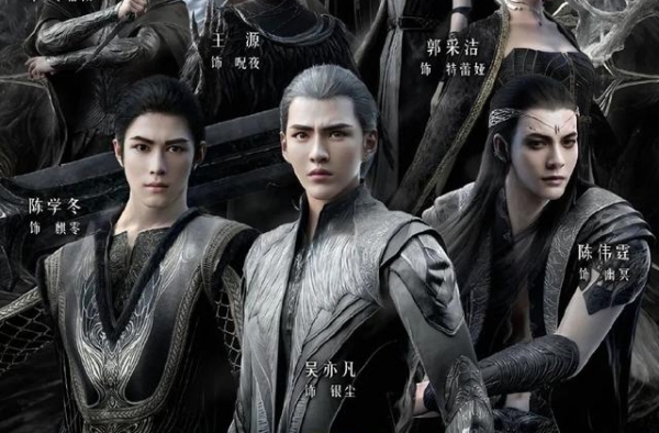 郭敬明《冷血狂宴》：就算成了“网大”，粉丝也不买账