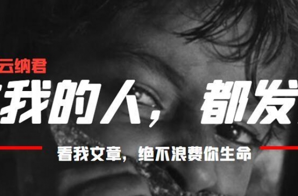 罗志祥，拒查整改不重要，没有“罗志祥他们”很重要