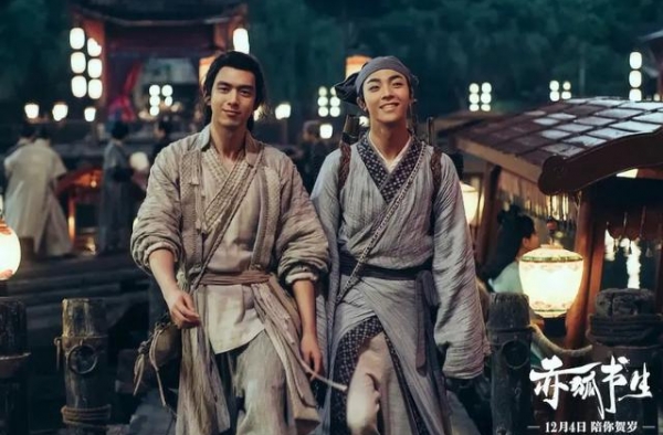 《赤狐书生》口碑票房皆失意，两位顶流偶像明星的演技遭吐槽