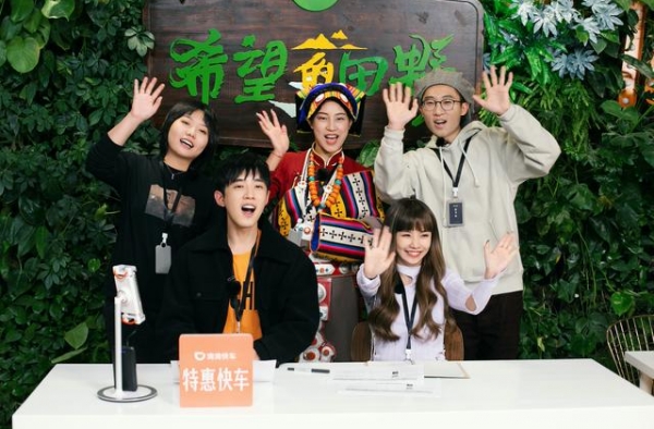 《希望的田野》李佳琦选品标准曝光“希望小组”首次直播状况频出