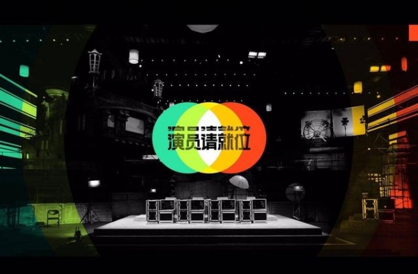 哪怕被骂成这样，这最后一期也依然值得看