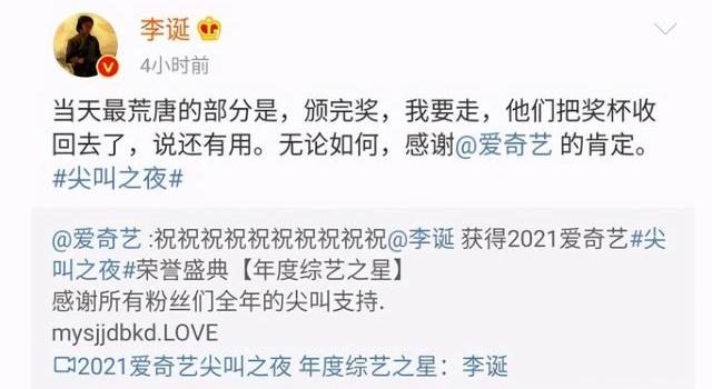 爱奇艺到底有多黑？颁奖回收奖杯，给会员播广告还涨价