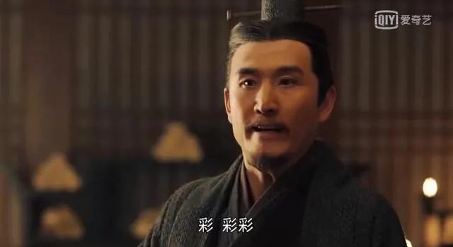 《大秦赋》彩！彩！彩