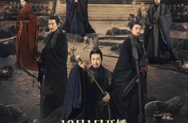 热播剧《大秦赋》在象山留下几十页设计图纸 细节……