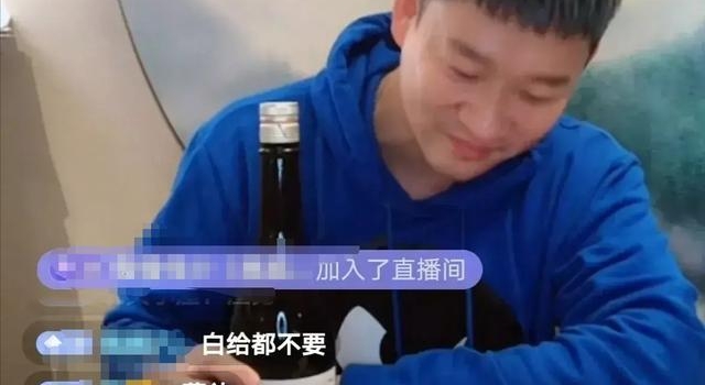 曹云金直播炫富遭举报强制关播，免费送名酒没人要，网友大骂孽徒