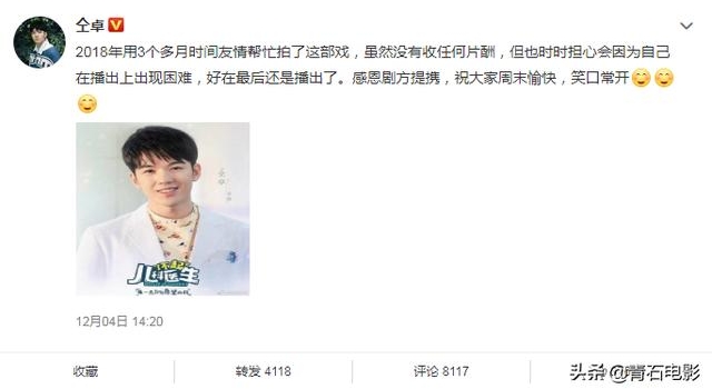 王子文新剧我看不下去，国产职场剧的女主为什么总爱破坏规则？