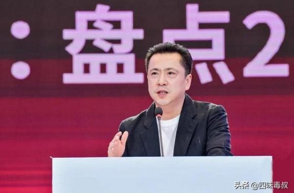 王中磊演讲丨《八佰》拿了一次世界冠军，这是全体电影人的胜利