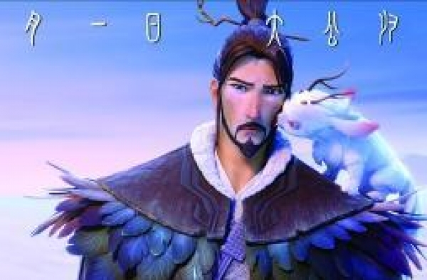 《姜子牙》为何没能重现“哪吒”效应？