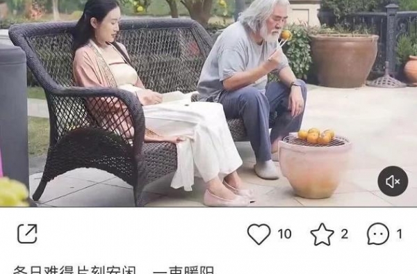相敬如宾恩爱非常，杜星霖为老公端茶，张纪中为爱妻烤橘子