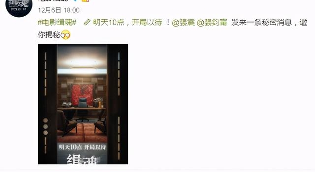 你知道吗？张震为了新片暴瘦24斤，光头造型还被称：伏地魔