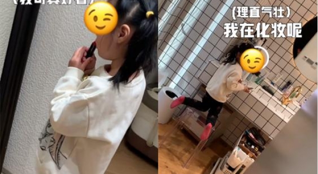 陈赫吐槽女儿爱化妆，豪宅风格独特，张子萱满桌化妆品能买套房